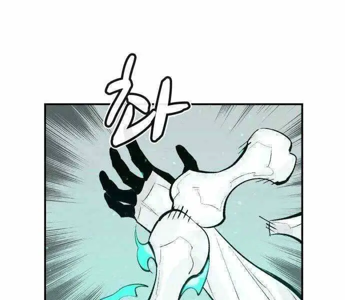 Độc Cô Tử Linh Sư Nettruyen ZZZ Chương 43 Page 8