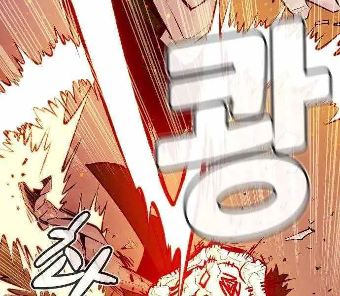 Độc Cô Tử Linh Sư Nettruyen ZZZ Chương 43 Page 12