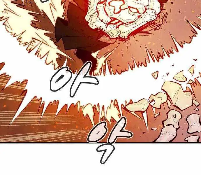 Độc Cô Tử Linh Sư Nettruyen ZZZ Chương 43 Page 13