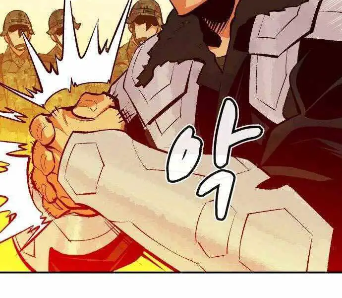 Độc Cô Tử Linh Sư Nettruyen ZZZ Chương 43 Page 18