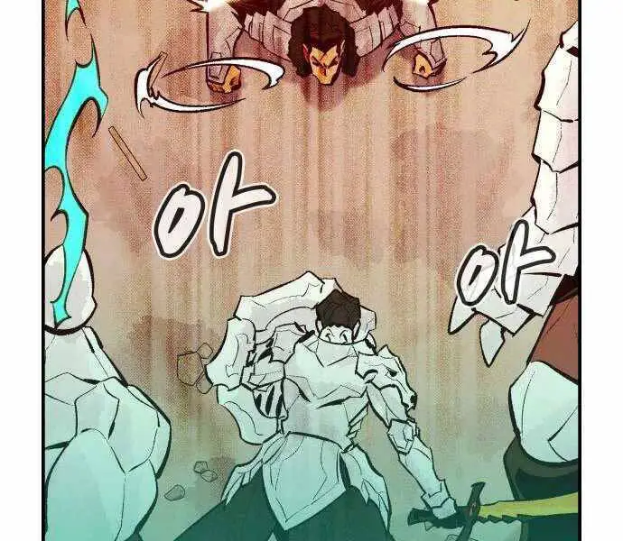 Độc Cô Tử Linh Sư Nettruyen ZZZ Chương 43 Page 21