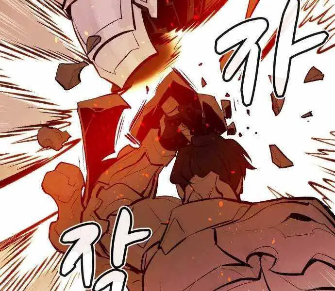 Độc Cô Tử Linh Sư Nettruyen ZZZ Chương 43 Page 24