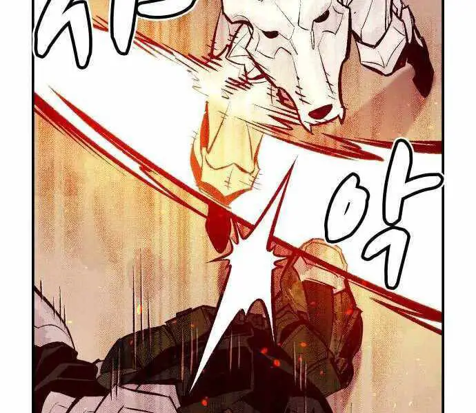 Độc Cô Tử Linh Sư Nettruyen ZZZ Chương 43 Page 35