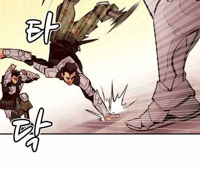 Độc Cô Tử Linh Sư Nettruyen ZZZ Chương 43 Page 38