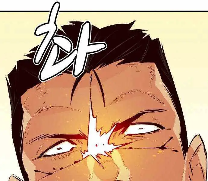 Độc Cô Tử Linh Sư Nettruyen ZZZ Chương 43 Page 40