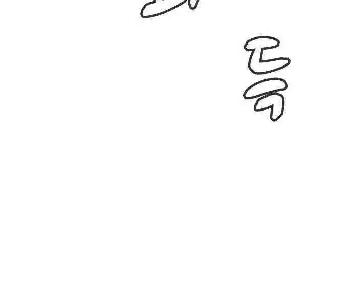 Độc Cô Tử Linh Sư Nettruyen ZZZ Chương 43 Page 55