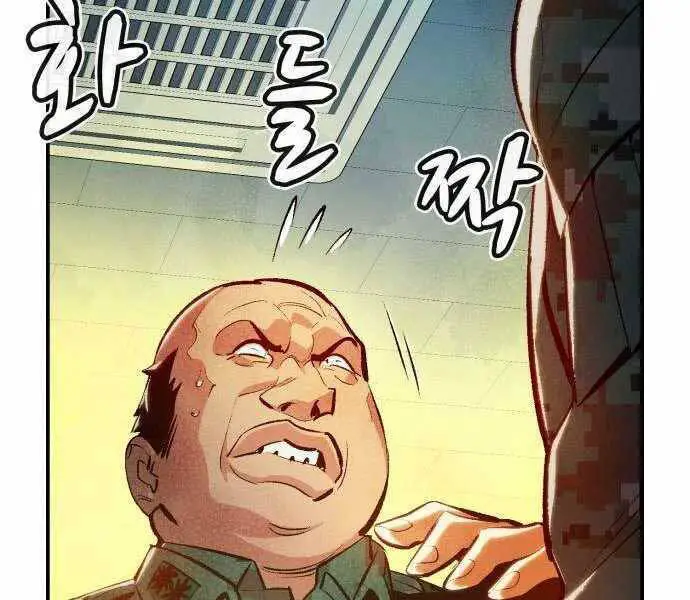 Độc Cô Tử Linh Sư Nettruyen ZZZ Chương 43 Page 223
