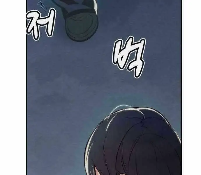 Độc Cô Tử Linh Sư Nettruyen ZZZ Chương 39 Page 152