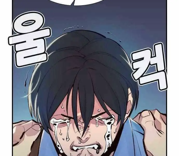 Độc Cô Tử Linh Sư Nettruyen ZZZ Chương 39 Page 158