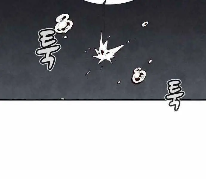 Độc Cô Tử Linh Sư Nettruyen ZZZ Chương 39 Page 161