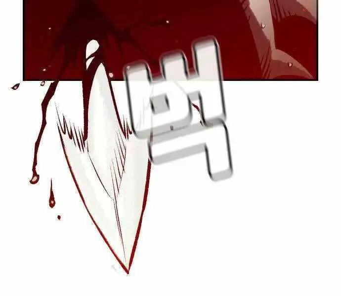 Độc Cô Tử Linh Sư Nettruyen ZZZ Chương 39 Page 198