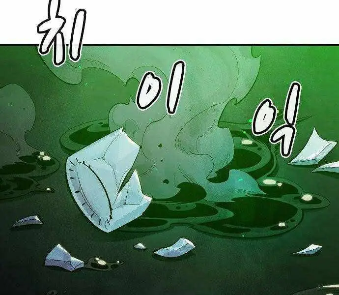 Độc Cô Tử Linh Sư Nettruyen ZZZ Chương 36 Page 3