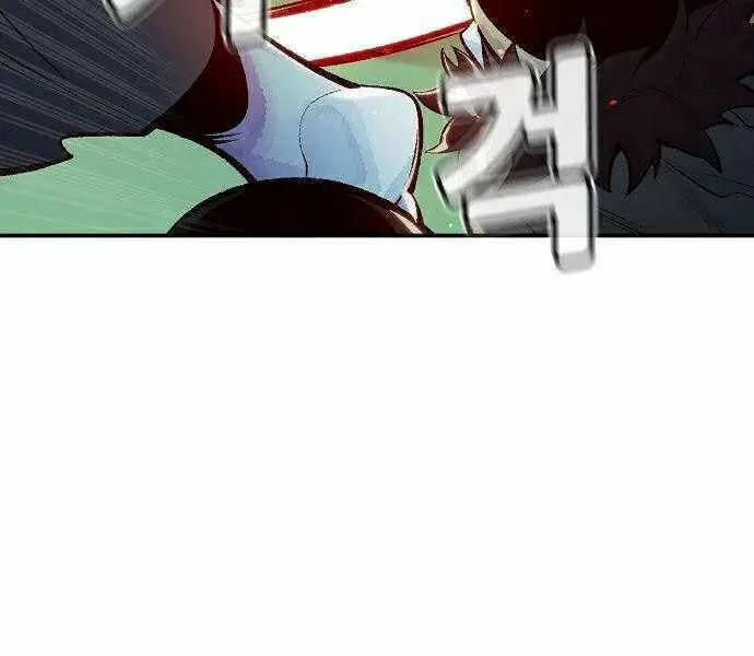 Độc Cô Tử Linh Sư Nettruyen ZZZ Chương 36 Page 25