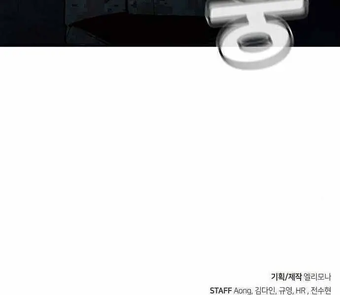 Độc Cô Tử Linh Sư Nettruyen ZZZ Chương 36 Page 172