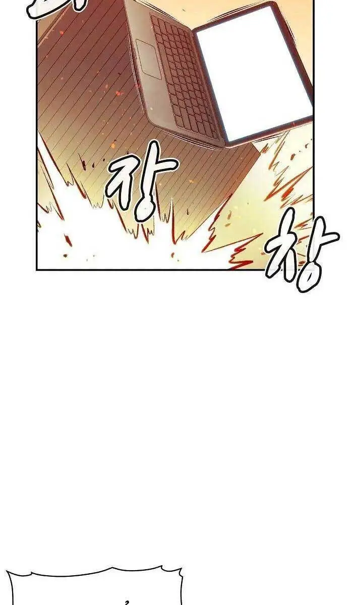 Độc Cô Tử Linh Sư Nettruyen ZZZ Chương 87 Page 75