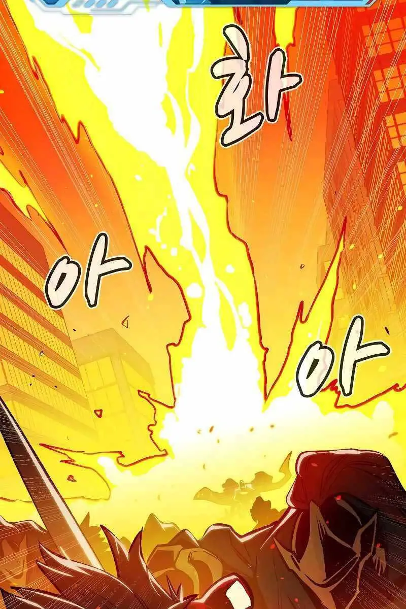 Độc Cô Tử Linh Sư Nettruyen ZZZ Chương 78 Page 116