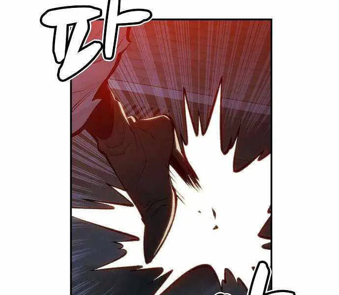 Độc Cô Tử Linh Sư Nettruyen ZZZ Chương 32 Page 98
