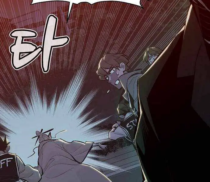 Độc Cô Tử Linh Sư Nettruyen ZZZ Chương 32 Page 101