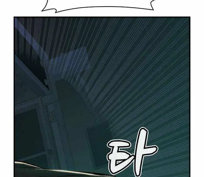 Độc Cô Tử Linh Sư Nettruyen ZZZ Chương 32 Page 155