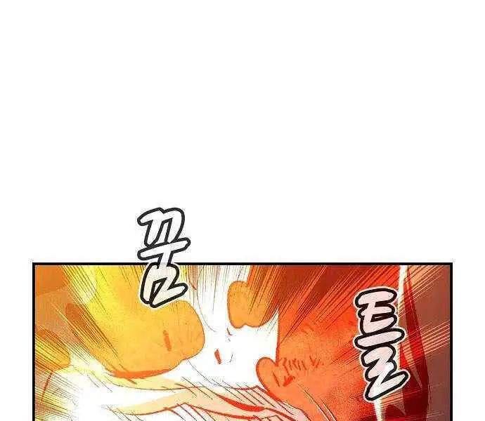 Độc Cô Tử Linh Sư Nettruyen ZZZ Chương 32 Page 178
