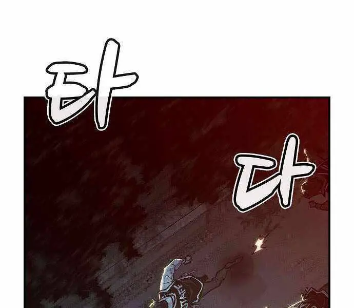 Độc Cô Tử Linh Sư Nettruyen ZZZ Chương 32 Page 181