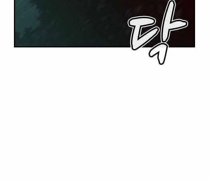 Độc Cô Tử Linh Sư Nettruyen ZZZ Chương 32 Page 183