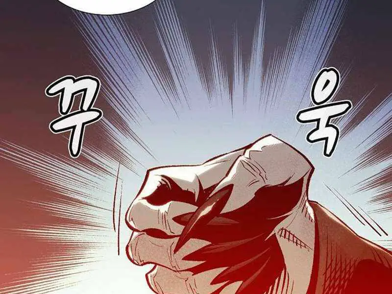 Độc Cô Tử Linh Sư Nettruyen ZZZ Chương 26 Page 39