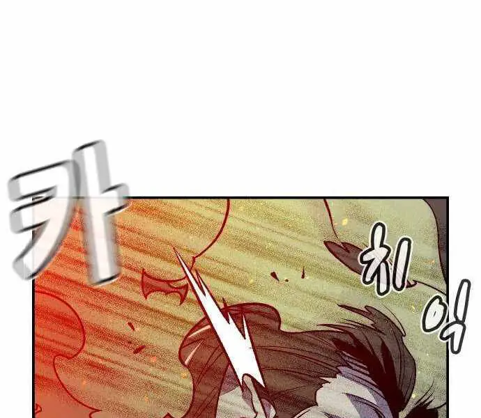 Độc Cô Tử Linh Sư Nettruyen ZZZ Chương 24 Page 171
