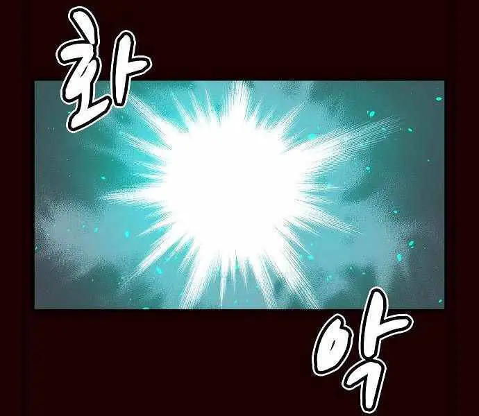 Độc Cô Tử Linh Sư Nettruyen ZZZ Chương 25 Page 152