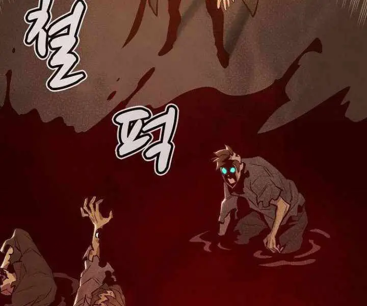 Độc Cô Tử Linh Sư Nettruyen ZZZ Chương 31 Page 74