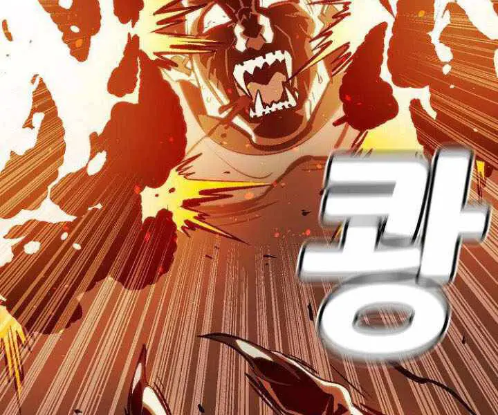 Độc Cô Tử Linh Sư Nettruyen ZZZ Chương 31 Page 88