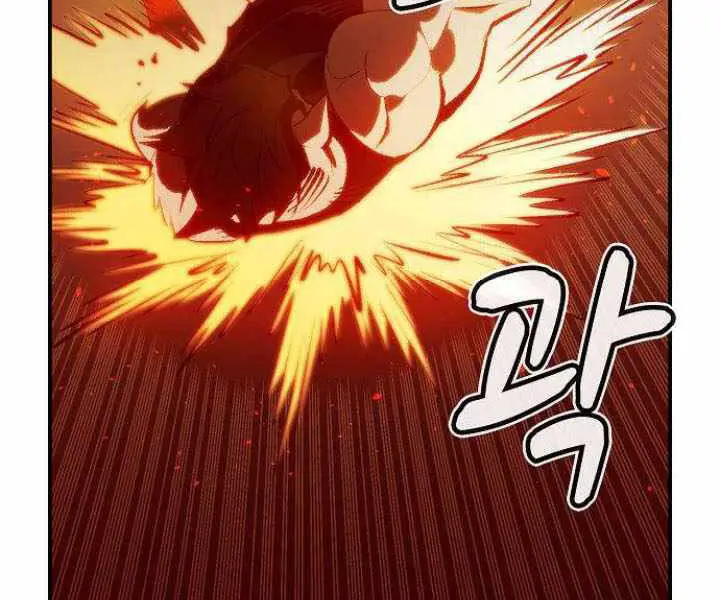 Độc Cô Tử Linh Sư Nettruyen ZZZ Chương 31 Page 91