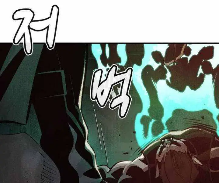 Độc Cô Tử Linh Sư Nettruyen ZZZ Chương 31 Page 99