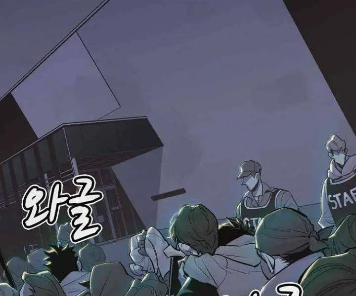 Độc Cô Tử Linh Sư Nettruyen ZZZ Chương 31 Page 135