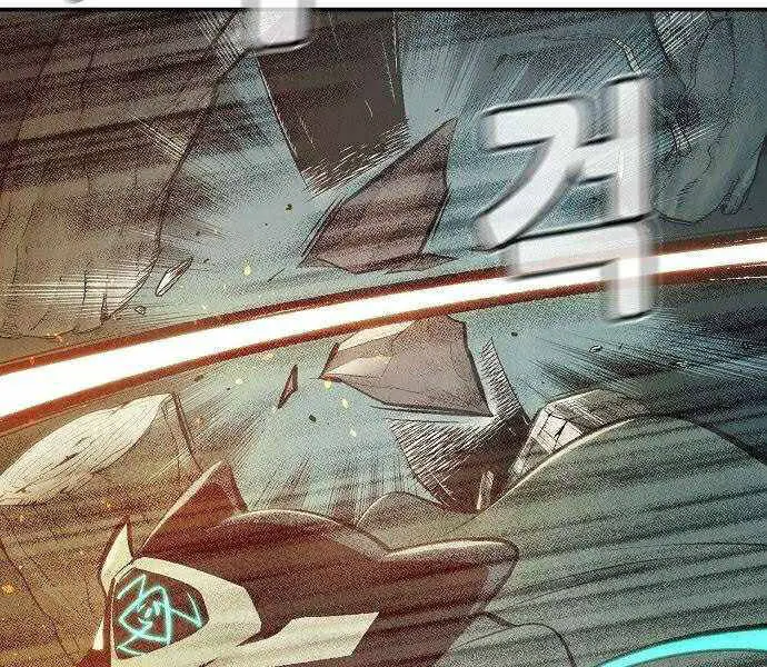 Độc Cô Tử Linh Sư Nettruyen ZZZ Chương 29 Page 14
