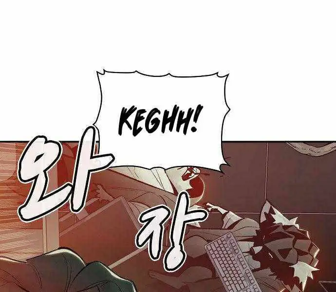 Độc Cô Tử Linh Sư Nettruyen ZZZ Chương 29 Page 42