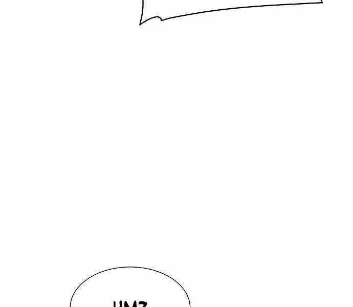 Độc Cô Tử Linh Sư Nettruyen ZZZ Chương 29 Page 47