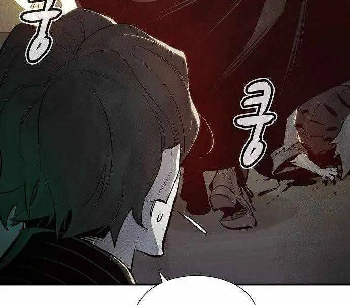 Độc Cô Tử Linh Sư Nettruyen ZZZ Chương 29 Page 61