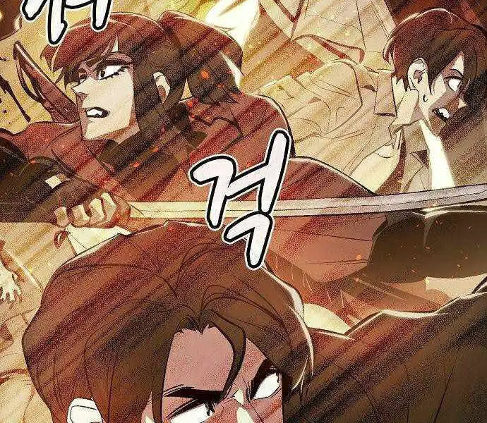 Độc Cô Tử Linh Sư Nettruyen ZZZ Chương 29 Page 67