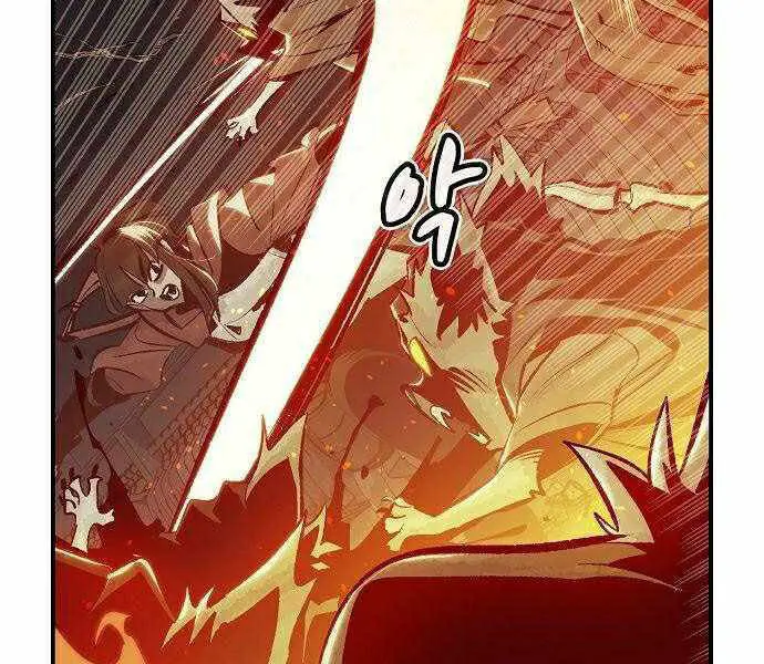 Độc Cô Tử Linh Sư Nettruyen ZZZ Chương 29 Page 71