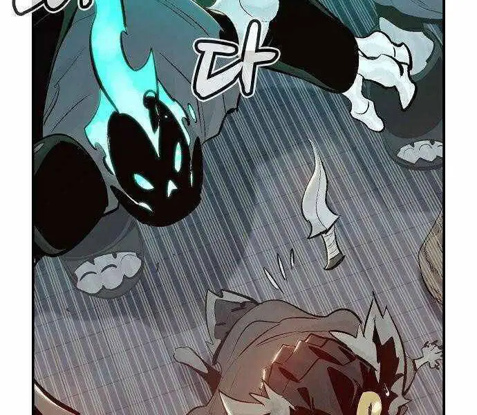 Độc Cô Tử Linh Sư Nettruyen ZZZ Chương 29 Page 90