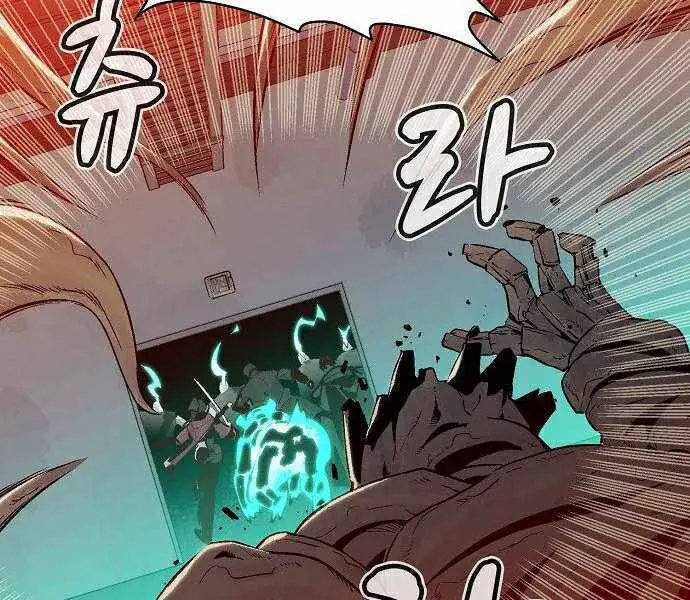 Độc Cô Tử Linh Sư Nettruyen ZZZ Chương 29 Page 204