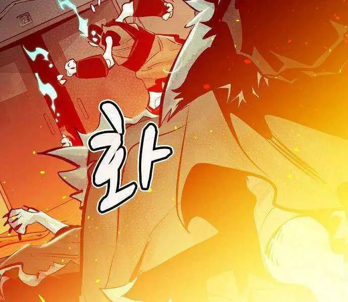 Độc Cô Tử Linh Sư Nettruyen ZZZ Chương 29 Page 212
