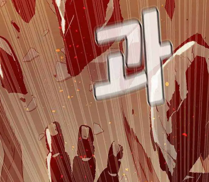Độc Cô Tử Linh Sư Nettruyen ZZZ Chương 29 Page 219