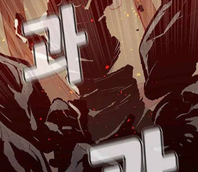 Độc Cô Tử Linh Sư Nettruyen ZZZ Chương 29 Page 220