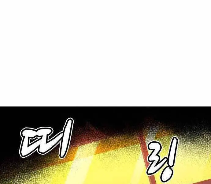 Độc Cô Tử Linh Sư Nettruyen ZZZ Chương 27 Page 129