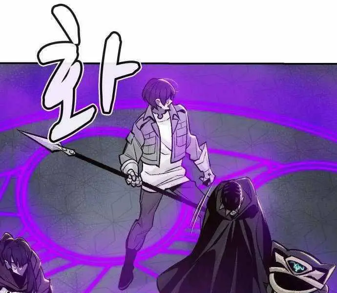 Độc Cô Tử Linh Sư Nettruyen ZZZ Chương 27 Page 137