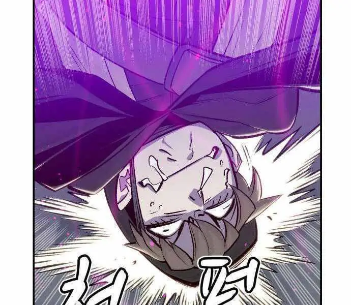 Độc Cô Tử Linh Sư Nettruyen ZZZ Chương 27 Page 148