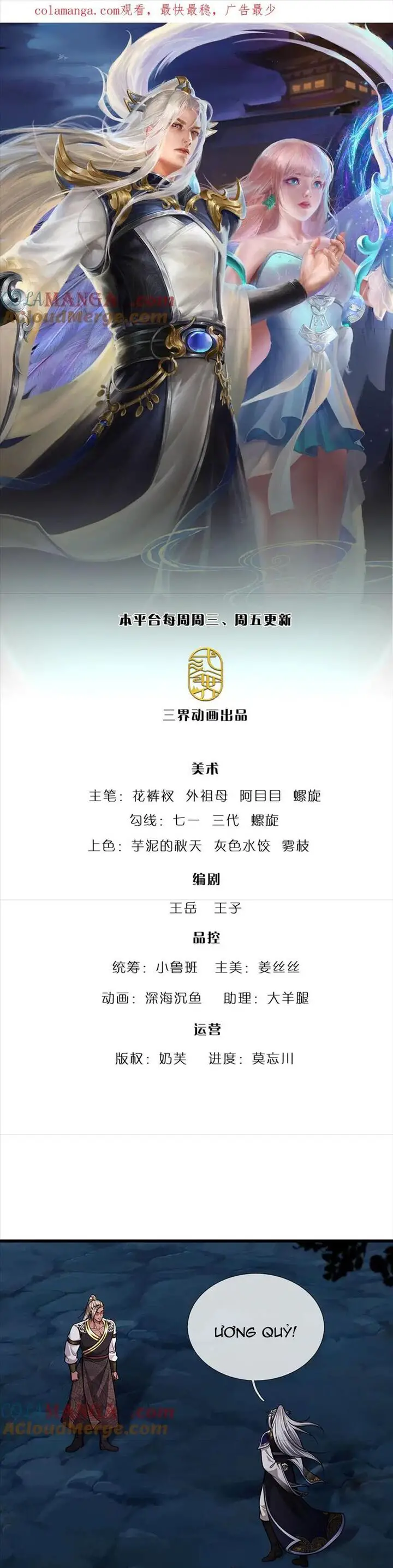Bị Giam Cầm Trăm Vạn Năm Đệ Tử Ta Trải Khắp Chư Thiên Thần Giới Nettruyen ZZZ Chương 328 Page 1