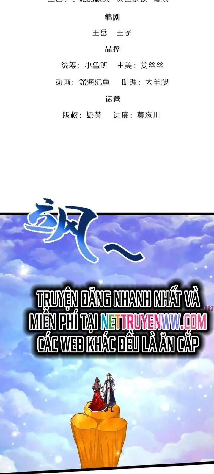 Bị Giam Cầm Trăm Vạn Năm Đệ Tử Ta Trải Khắp Chư Thiên Thần Giới Nettruyen ZZZ Chương 307 Page 2
